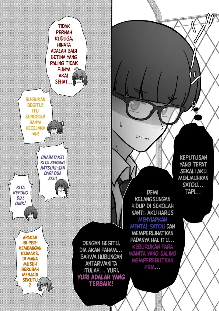 image-komik-danjohi-139-no-heikou-sekai-wa-omoi-no-hoka-futsuu-chapter-230-5/8