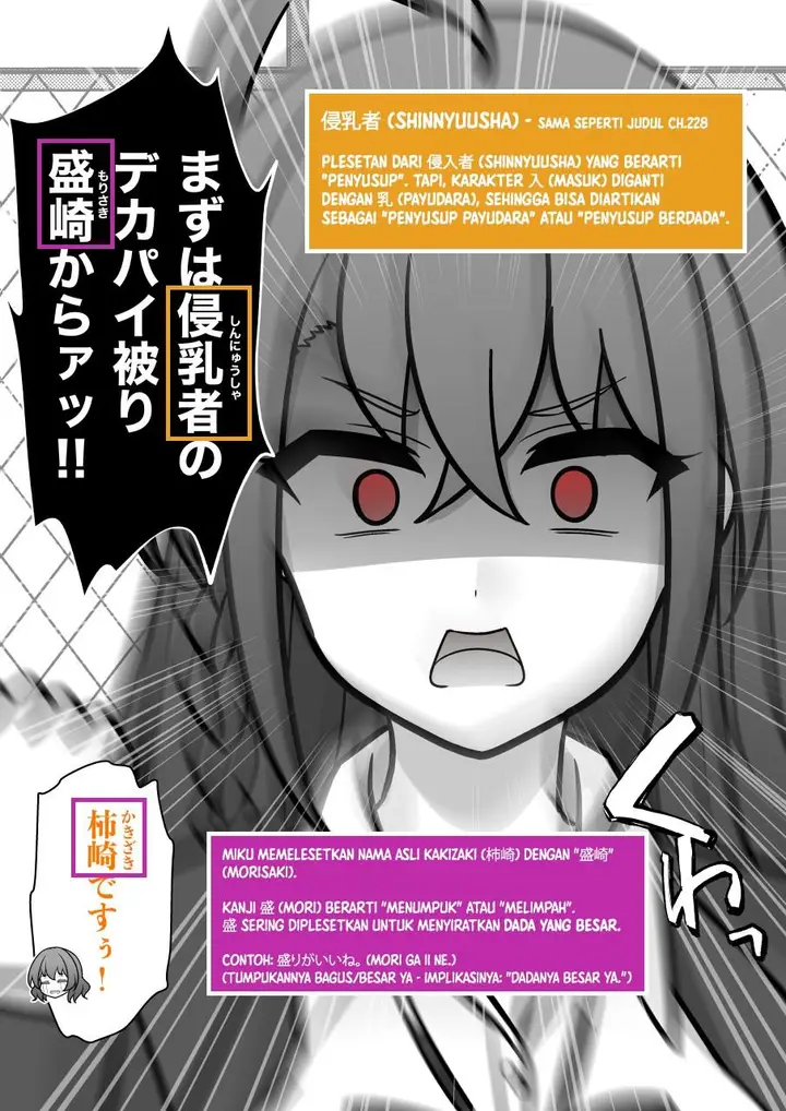 image-komik-danjohi-139-no-heikou-sekai-wa-omoi-no-hoka-futsuu-chapter-230-7/8
