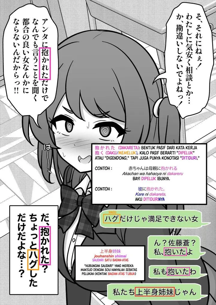 image-komik-danjohi-139-no-heikou-sekai-wa-omoi-no-hoka-futsuu-chapter-234-9/11