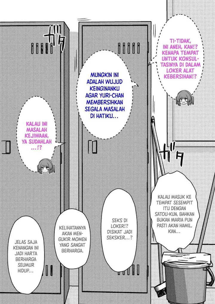 image-komik-danjohi-139-no-heikou-sekai-wa-omoi-no-hoka-futsuu-chapter-235-1/9