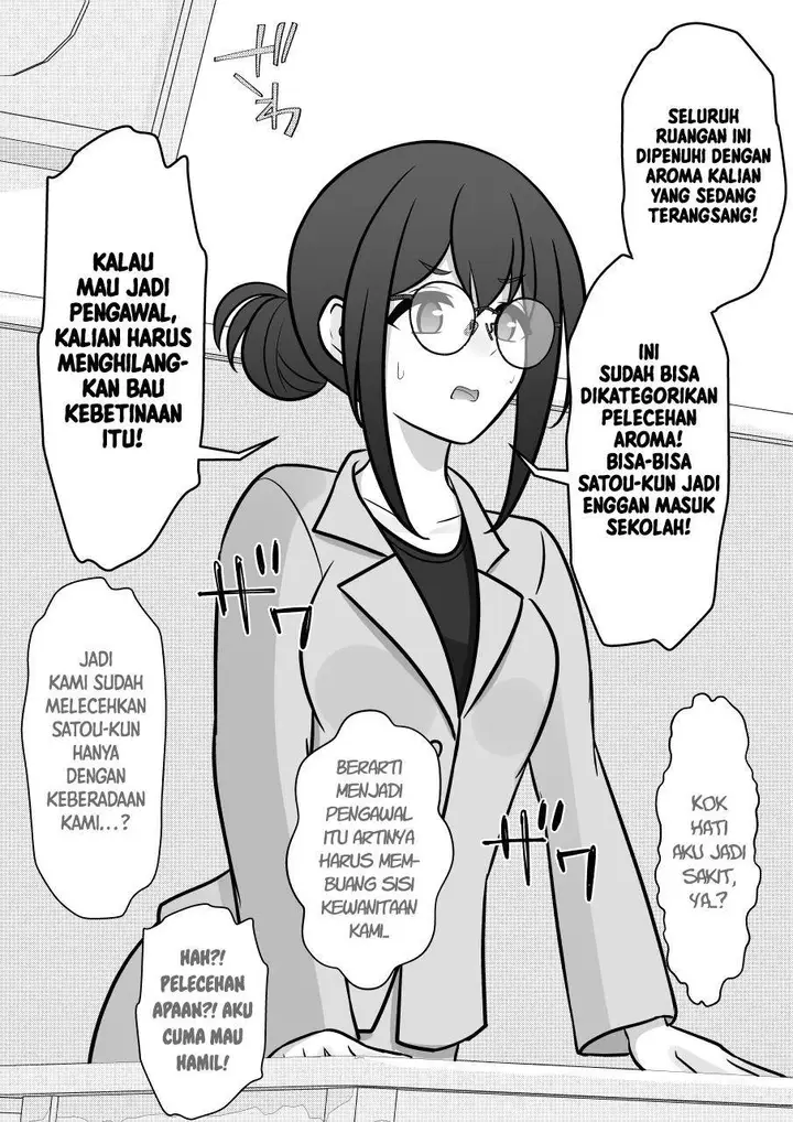 image-komik-danjohi-139-no-heikou-sekai-wa-omoi-no-hoka-futsuu-chapter-241-2/9