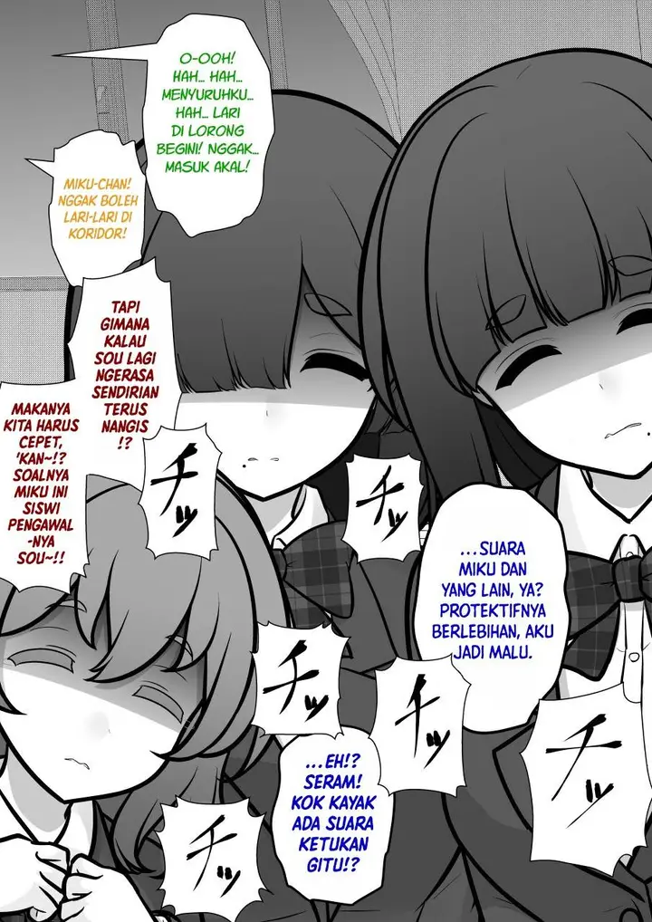 image-komik-danjohi-139-no-heikou-sekai-wa-omoi-no-hoka-futsuu-chapter-250-5/8