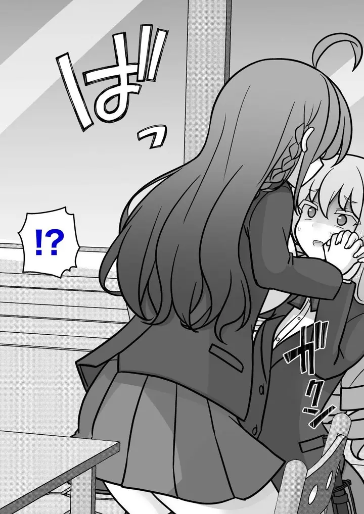 image-komik-danjohi-139-no-heikou-sekai-wa-omoi-no-hoka-futsuu-chapter-253-6/9