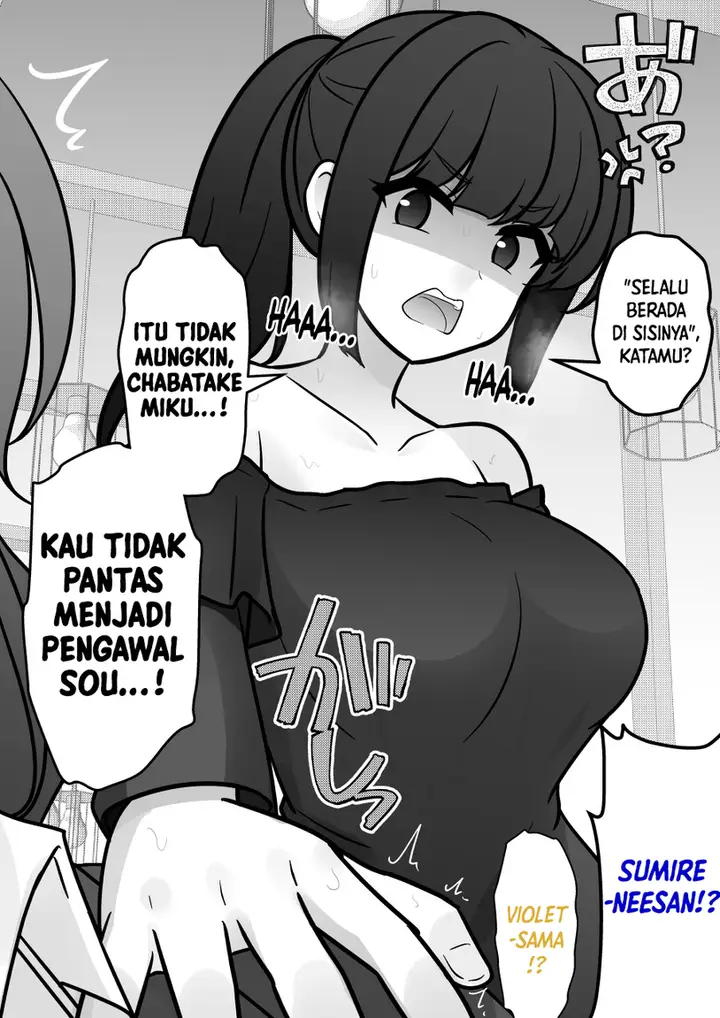 image-komik-danjohi-139-no-heikou-sekai-wa-omoi-no-hoka-futsuu-chapter-257-6/9