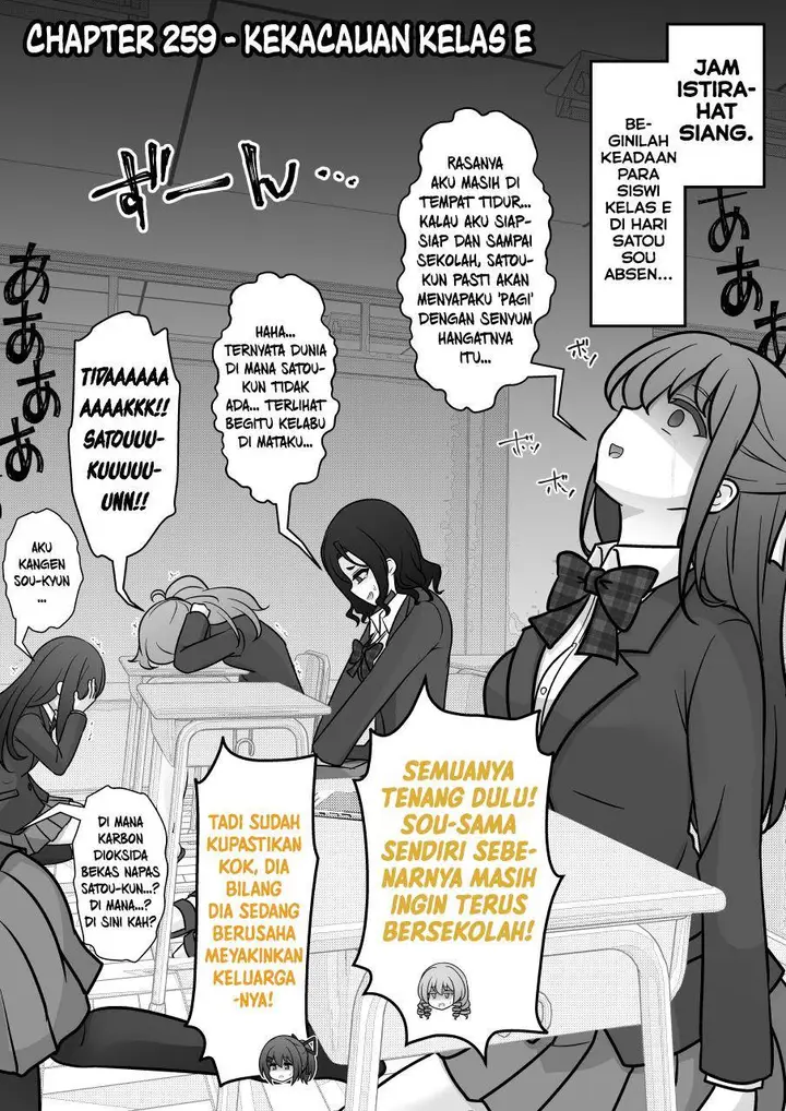image-komik-danjohi-139-no-heikou-sekai-wa-omoi-no-hoka-futsuu-chapter-259-0/9
