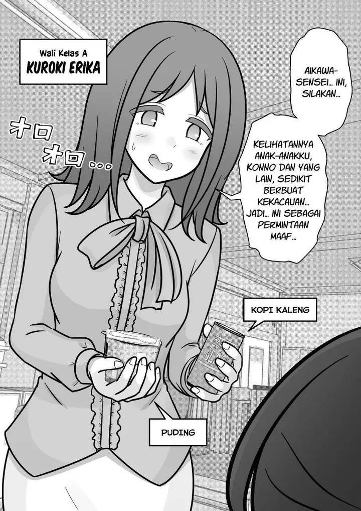 image-komik-danjohi-139-no-heikou-sekai-wa-omoi-no-hoka-futsuu-chapter-261-4/9