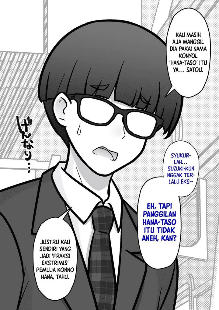 image-komik-danjohi-139-no-heikou-sekai-wa-omoi-no-hoka-futsuu-chapter-265-6/10