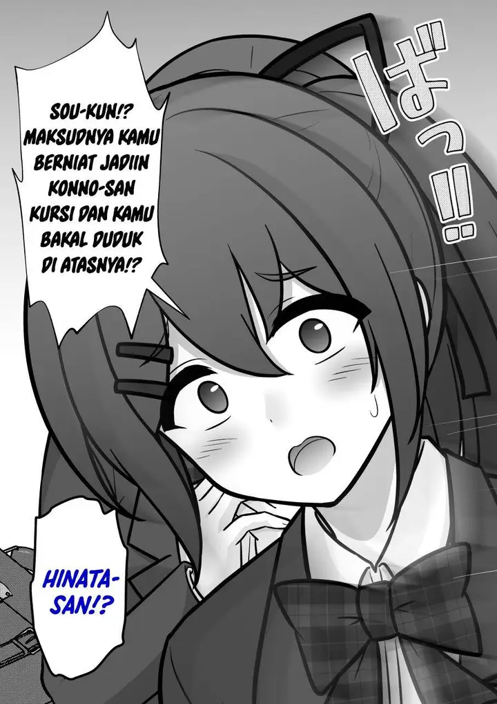 image-komik-danjohi-139-no-heikou-sekai-wa-omoi-no-hoka-futsuu-chapter-266-4/8