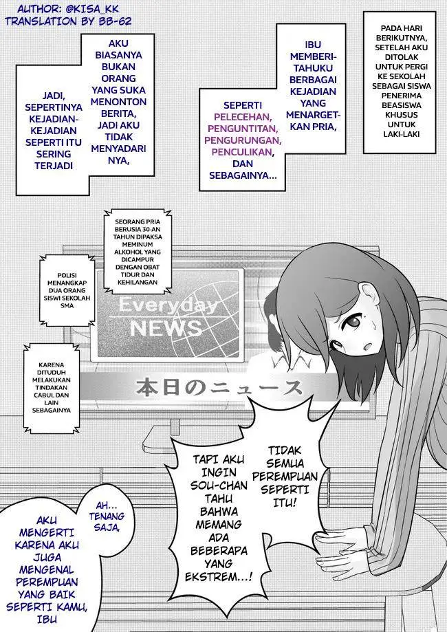 image-komik-danjohi-139-no-heikou-sekai-wa-omoi-no-hoka-futsuu-chapter-32-0/3