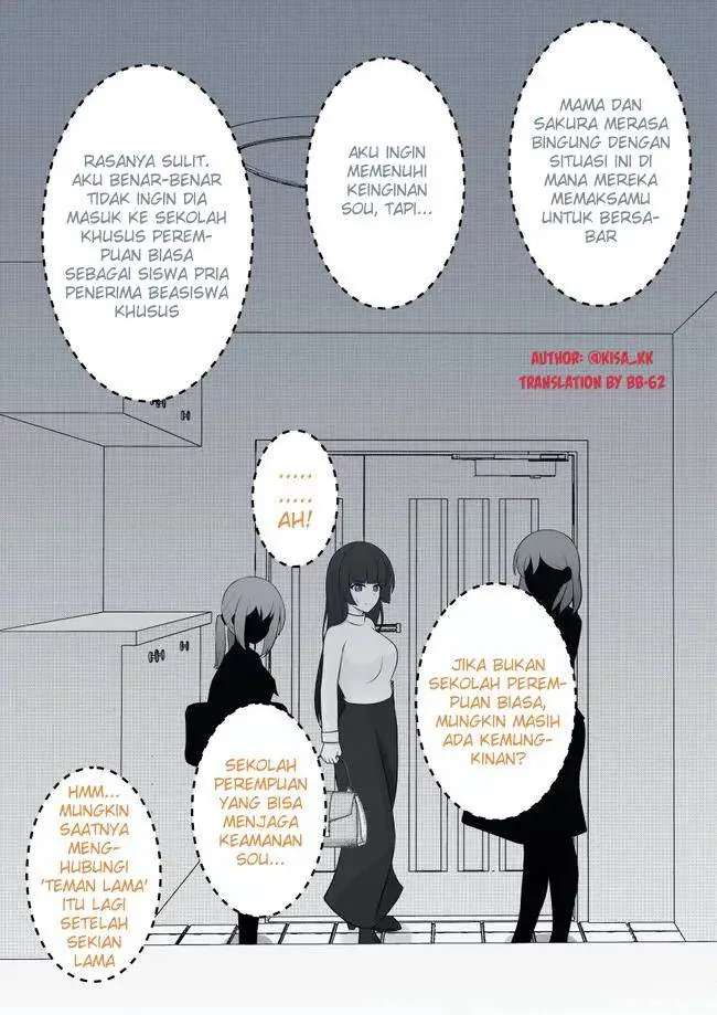 image-komik-danjohi-139-no-heikou-sekai-wa-omoi-no-hoka-futsuu-chapter-36-3/5