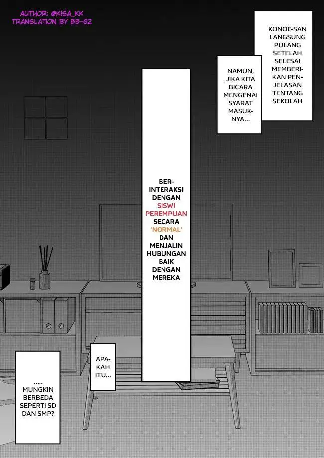 image-komik-danjohi-139-no-heikou-sekai-wa-omoi-no-hoka-futsuu-chapter-41-0/5