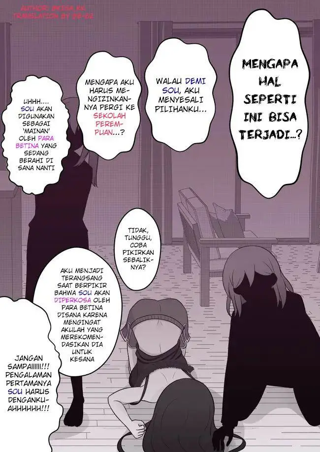 image-komik-danjohi-139-no-heikou-sekai-wa-omoi-no-hoka-futsuu-chapter-42-2/5