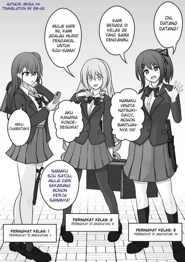 image-komik-danjohi-139-no-heikou-sekai-wa-omoi-no-hoka-futsuu-chapter-43-0/5