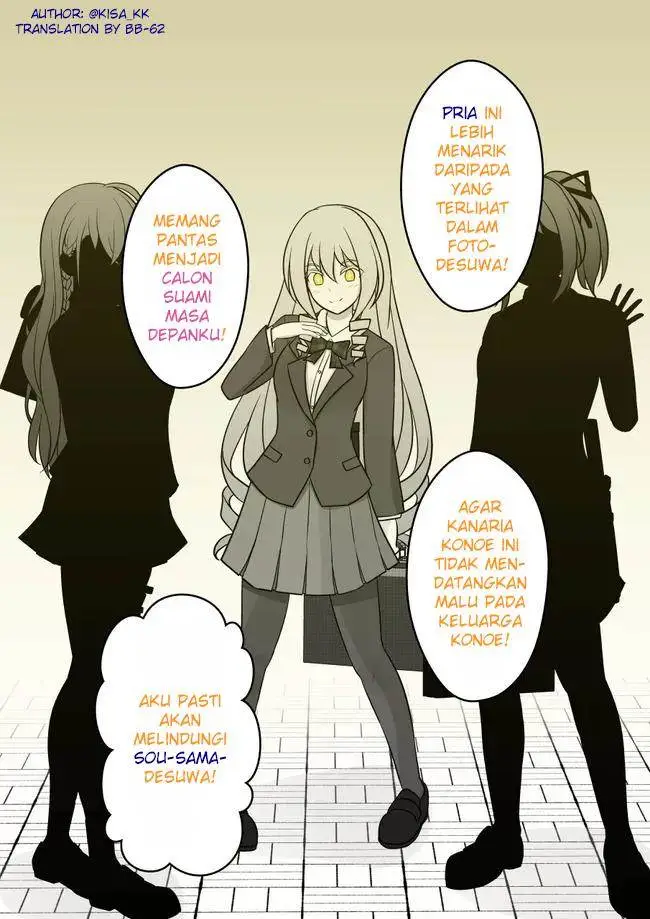 image-komik-danjohi-139-no-heikou-sekai-wa-omoi-no-hoka-futsuu-chapter-43-2/5