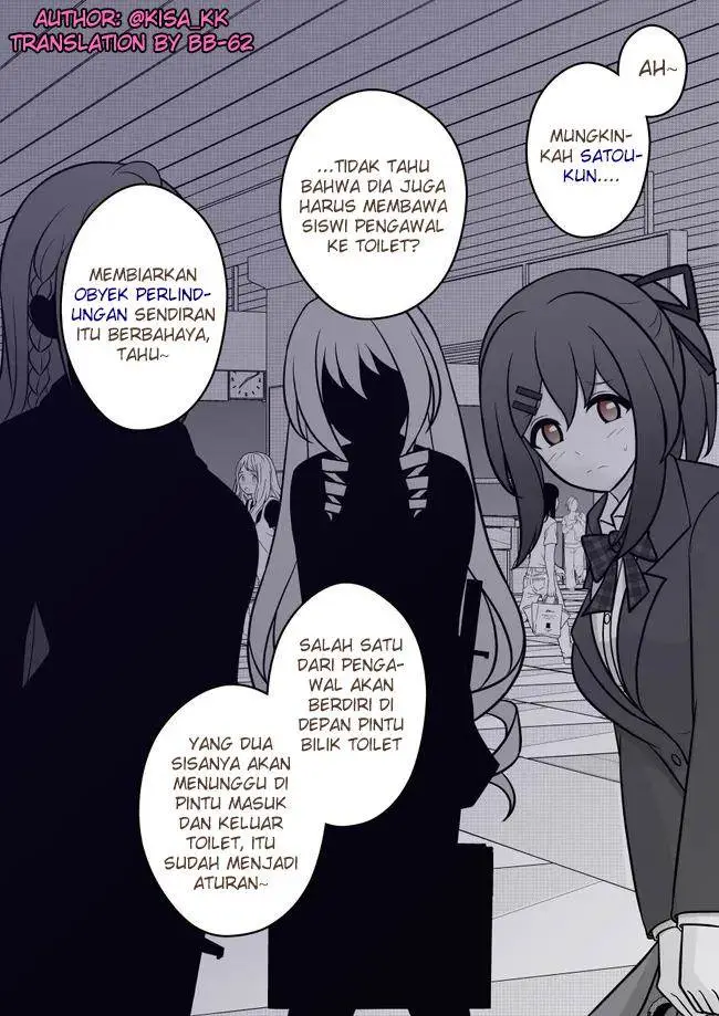 image-komik-danjohi-139-no-heikou-sekai-wa-omoi-no-hoka-futsuu-chapter-47-1/5
