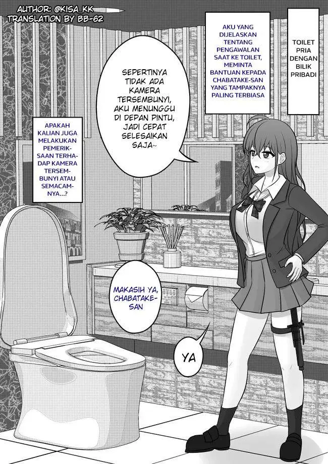 image-komik-danjohi-139-no-heikou-sekai-wa-omoi-no-hoka-futsuu-chapter-48-0/4