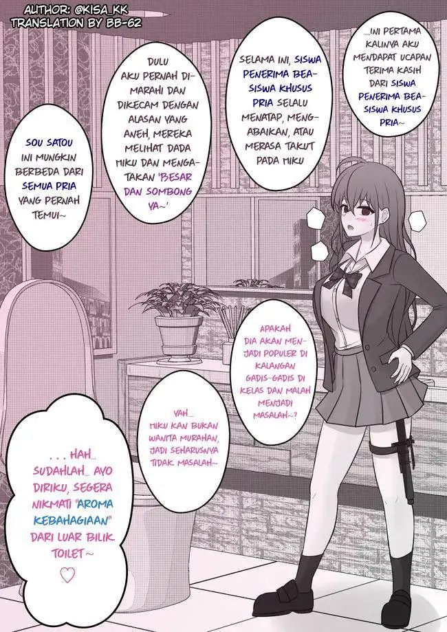 image-komik-danjohi-139-no-heikou-sekai-wa-omoi-no-hoka-futsuu-chapter-48-1/4