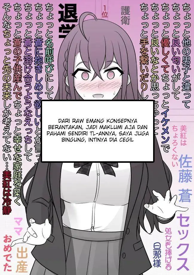 image-komik-danjohi-139-no-heikou-sekai-wa-omoi-no-hoka-futsuu-chapter-50-5/8