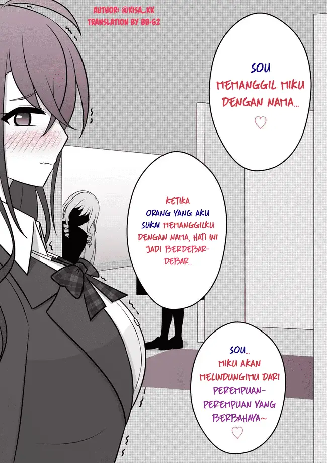 image-komik-danjohi-139-no-heikou-sekai-wa-omoi-no-hoka-futsuu-chapter-51-2/6