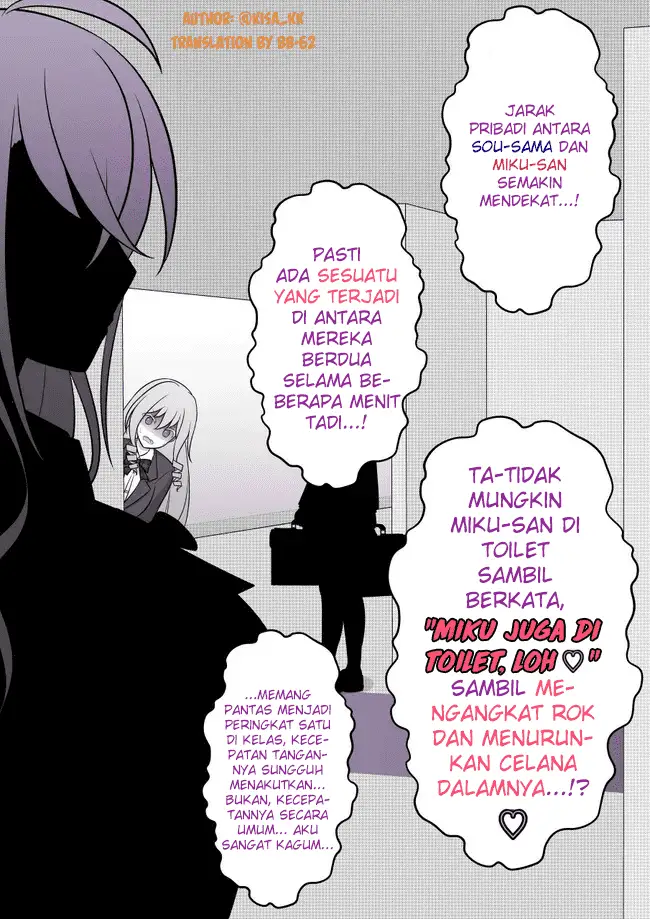 image-komik-danjohi-139-no-heikou-sekai-wa-omoi-no-hoka-futsuu-chapter-51-3/6