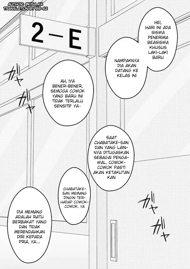 image-komik-danjohi-139-no-heikou-sekai-wa-omoi-no-hoka-futsuu-chapter-52-0/6