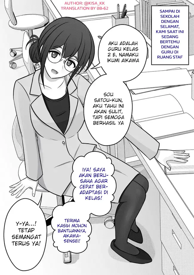 image-komik-danjohi-139-no-heikou-sekai-wa-omoi-no-hoka-futsuu-chapter-53-1/6