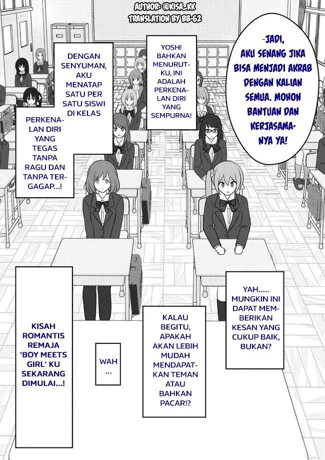 image-komik-danjohi-139-no-heikou-sekai-wa-omoi-no-hoka-futsuu-chapter-55-0/14