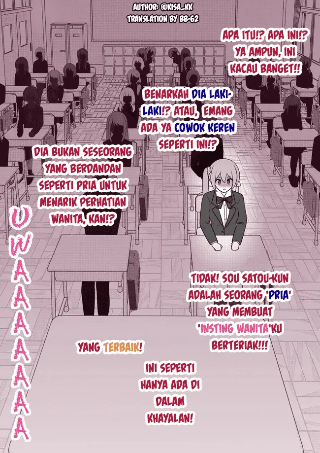 image-komik-danjohi-139-no-heikou-sekai-wa-omoi-no-hoka-futsuu-chapter-55-4/14