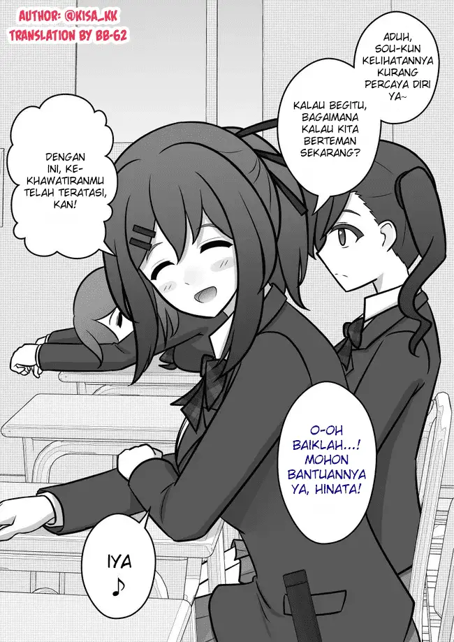 image-komik-danjohi-139-no-heikou-sekai-wa-omoi-no-hoka-futsuu-chapter-56-1/6