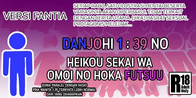 image-komik-danjohi-139-no-heikou-sekai-wa-omoi-no-hoka-futsuu-chapter-67-7/8