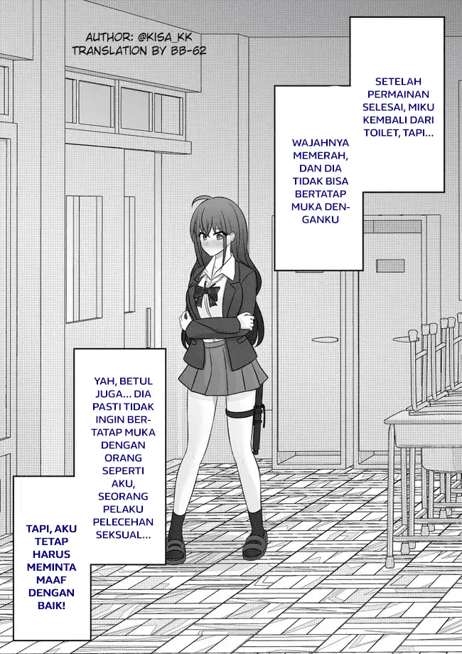 image-komik-danjohi-139-no-heikou-sekai-wa-omoi-no-hoka-futsuu-chapter-69-0/8