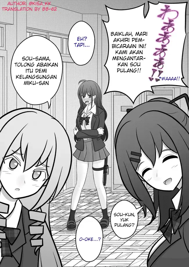 image-komik-danjohi-139-no-heikou-sekai-wa-omoi-no-hoka-futsuu-chapter-69-2/8