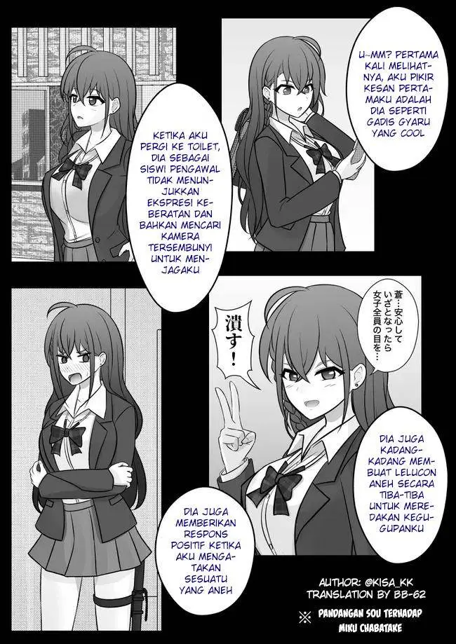 image-komik-danjohi-139-no-heikou-sekai-wa-omoi-no-hoka-futsuu-chapter-76-3/6