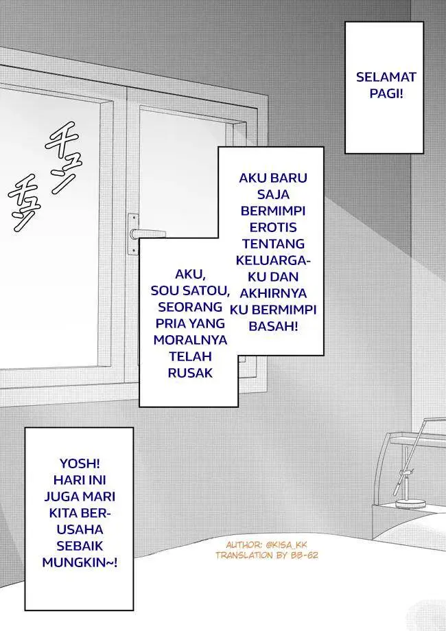 image-komik-danjohi-139-no-heikou-sekai-wa-omoi-no-hoka-futsuu-chapter-82-0/10