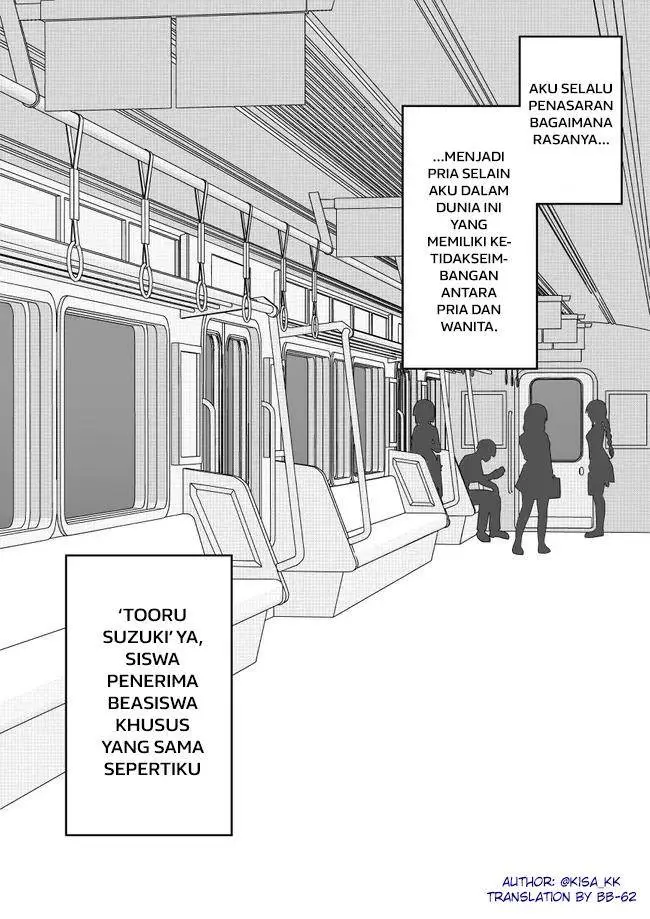 image-komik-danjohi-139-no-heikou-sekai-wa-omoi-no-hoka-futsuu-chapter-91-0/10