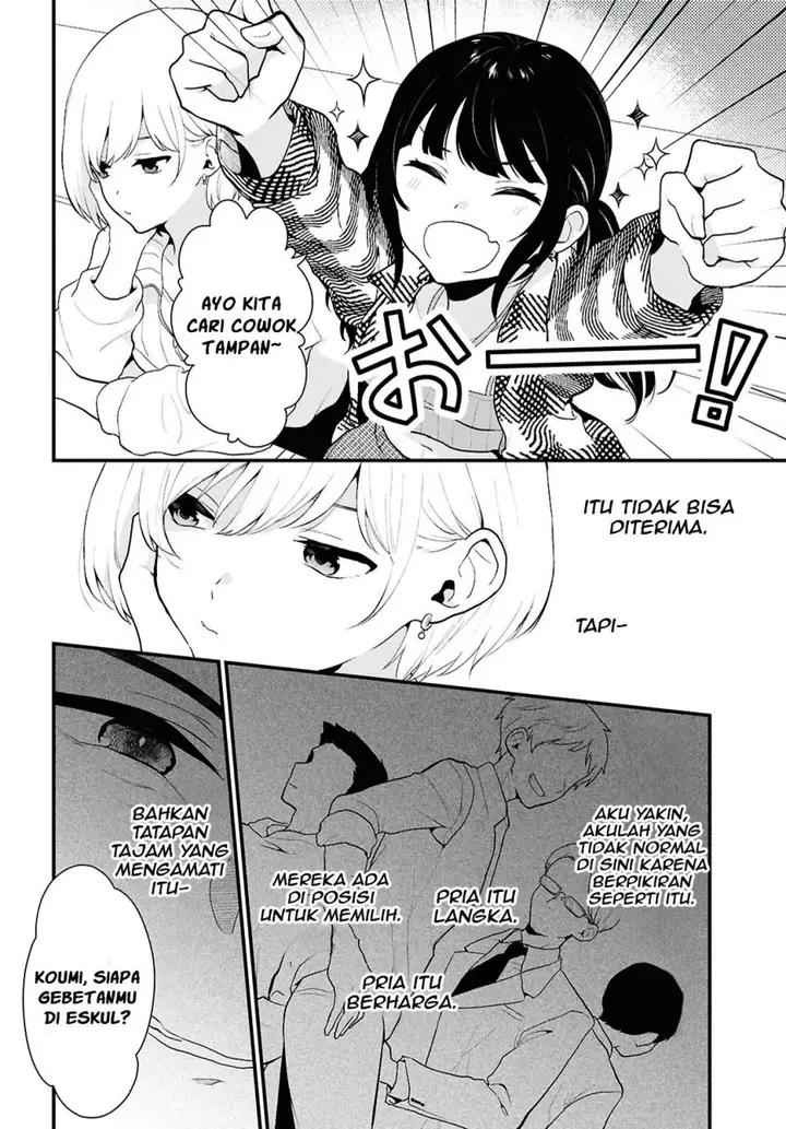 image-komik-danjohi-15-no-sekai-demo-futsu-ni-ikirareru-to-omotta-geki-juu-kanjou-na-kanojotachi-ga-mujikaku-danshi-ni-honrousaretara-chapter-1-15/46