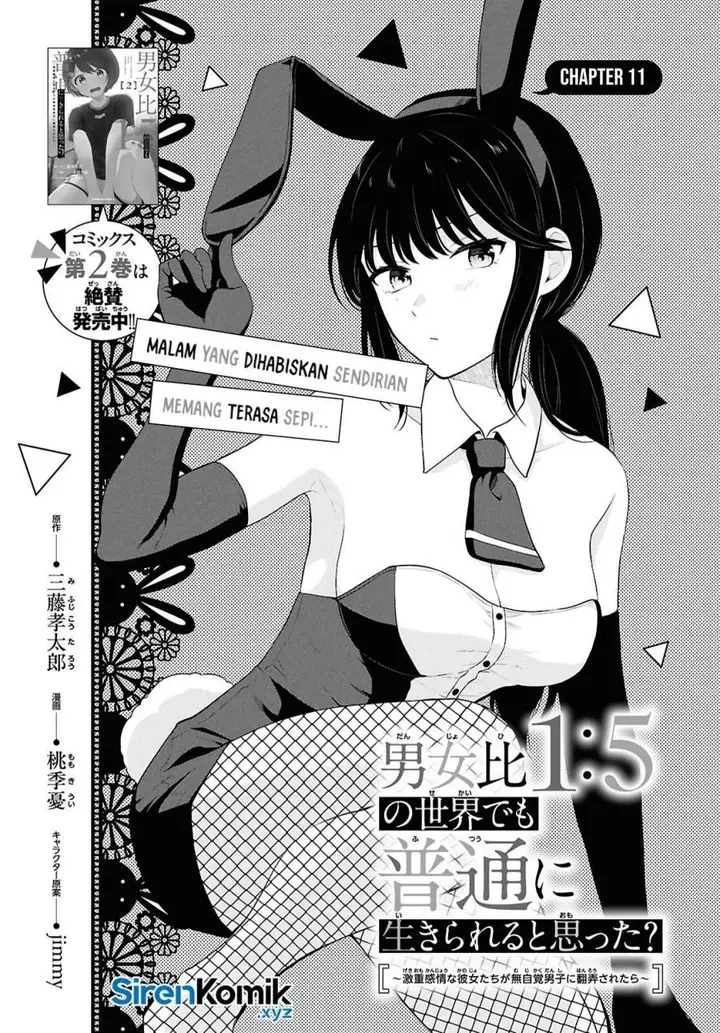 image-komik-danjohi-15-no-sekai-demo-futsu-ni-ikirareru-to-omotta-geki-juu-kanjou-na-kanojotachi-ga-mujikaku-danshi-ni-honrousaretara-chapter-11-1/37