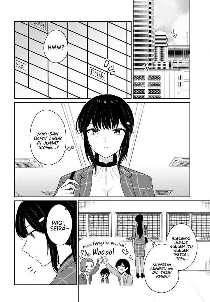 image-komik-danjohi-15-no-sekai-demo-futsu-ni-ikirareru-to-omotta-geki-juu-kanjou-na-kanojotachi-ga-mujikaku-danshi-ni-honrousaretara-chapter-11-2/37