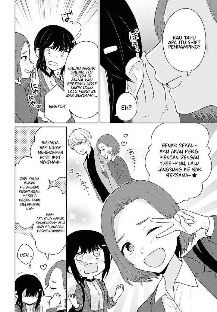 image-komik-danjohi-15-no-sekai-demo-futsu-ni-ikirareru-to-omotta-geki-juu-kanjou-na-kanojotachi-ga-mujikaku-danshi-ni-honrousaretara-chapter-11-4/37