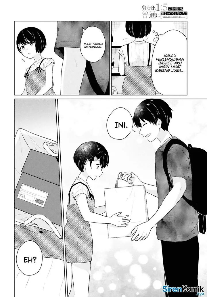 image-komik-danjohi-15-no-sekai-demo-futsu-ni-ikirareru-to-omotta-geki-juu-kanjou-na-kanojotachi-ga-mujikaku-danshi-ni-honrousaretara-chapter-12-31/42