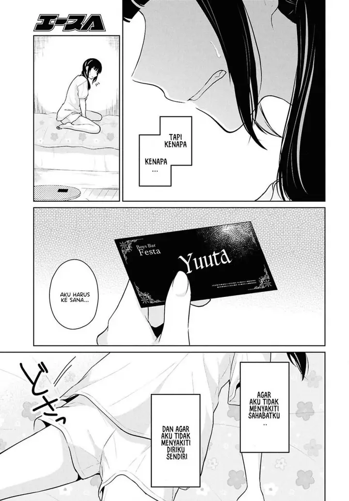 image-komik-danjohi-15-no-sekai-demo-futsu-ni-ikirareru-to-omotta-geki-juu-kanjou-na-kanojotachi-ga-mujikaku-danshi-ni-honrousaretara-chapter-13-35/43