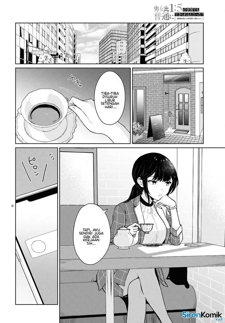 image-komik-danjohi-15-no-sekai-demo-futsu-ni-ikirareru-to-omotta-geki-juu-kanjou-na-kanojotachi-ga-mujikaku-danshi-ni-honrousaretara-chapter-14-2/53