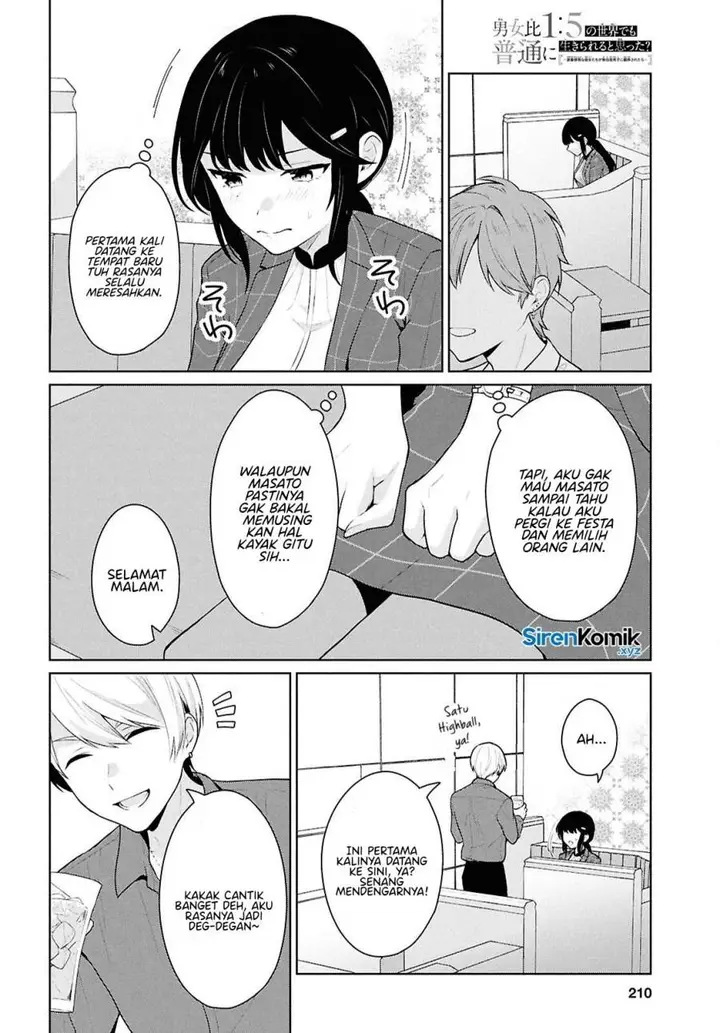 image-komik-danjohi-15-no-sekai-demo-futsu-ni-ikirareru-to-omotta-geki-juu-kanjou-na-kanojotachi-ga-mujikaku-danshi-ni-honrousaretara-chapter-14-6/53
