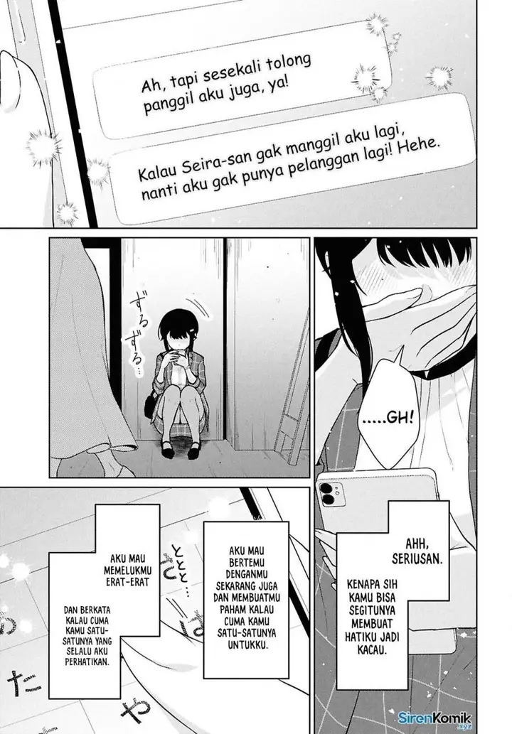image-komik-danjohi-15-no-sekai-demo-futsu-ni-ikirareru-to-omotta-geki-juu-kanjou-na-kanojotachi-ga-mujikaku-danshi-ni-honrousaretara-chapter-14-11/53