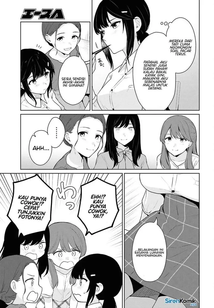image-komik-danjohi-15-no-sekai-demo-futsu-ni-ikirareru-to-omotta-geki-juu-kanjou-na-kanojotachi-ga-mujikaku-danshi-ni-honrousaretara-chapter-14-15/53