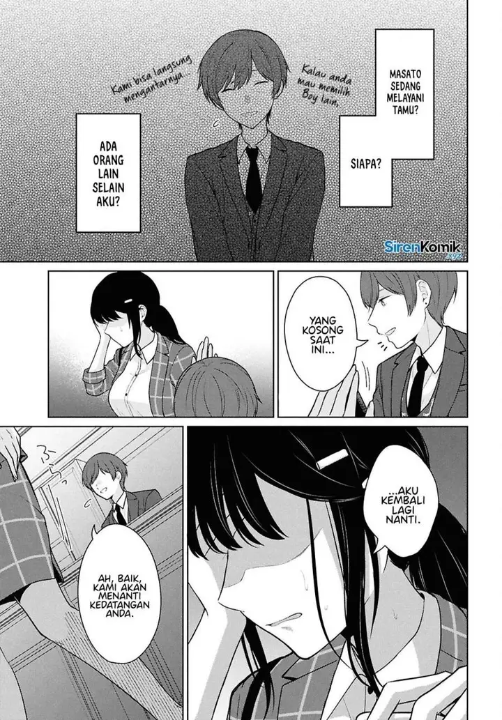 image-komik-danjohi-15-no-sekai-demo-futsu-ni-ikirareru-to-omotta-geki-juu-kanjou-na-kanojotachi-ga-mujikaku-danshi-ni-honrousaretara-chapter-14-35/53