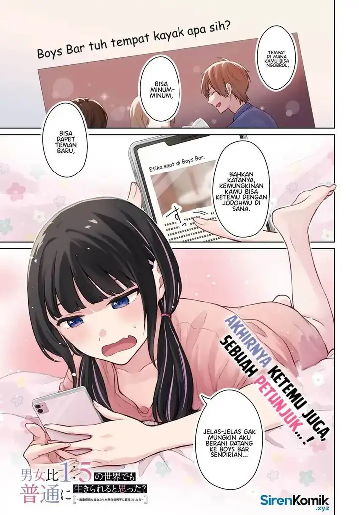 image-komik-danjohi-15-no-sekai-demo-futsu-ni-ikirareru-to-omotta-geki-juu-kanjou-na-kanojotachi-ga-mujikaku-danshi-ni-honrousaretara-chapter-15-1/52