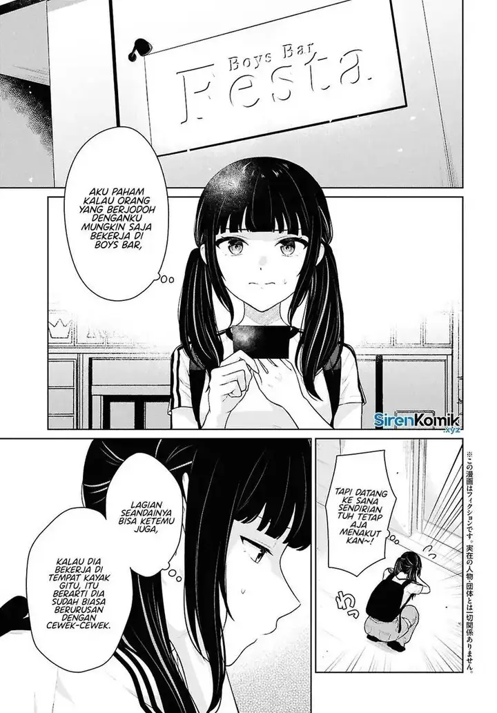 image-komik-danjohi-15-no-sekai-demo-futsu-ni-ikirareru-to-omotta-geki-juu-kanjou-na-kanojotachi-ga-mujikaku-danshi-ni-honrousaretara-chapter-15-3/52