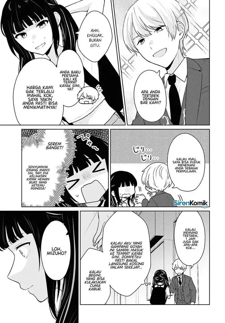 image-komik-danjohi-15-no-sekai-demo-futsu-ni-ikirareru-to-omotta-geki-juu-kanjou-na-kanojotachi-ga-mujikaku-danshi-ni-honrousaretara-chapter-15-5/52