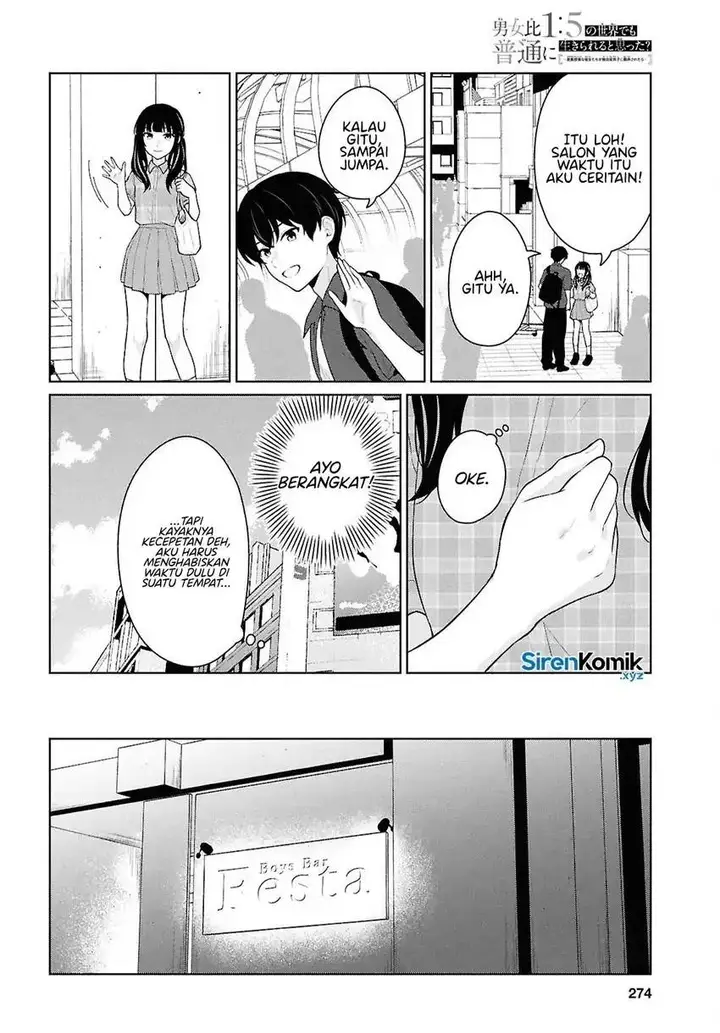 image-komik-danjohi-15-no-sekai-demo-futsu-ni-ikirareru-to-omotta-geki-juu-kanjou-na-kanojotachi-ga-mujikaku-danshi-ni-honrousaretara-chapter-15-26/52